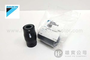 大金DAIKIN聯軸器(Ø12.7mm軸)