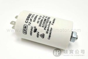 12µF_白圓型(插+螺絲) 行車電容