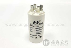 14µF_白圓型(插) 行車電容