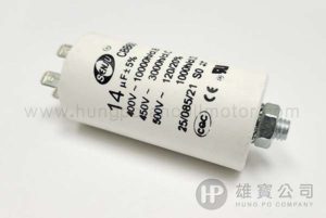 14µF_白圓型(插+螺絲) 行車電容