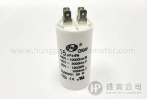 15µF_白圓型(插) 行車電容