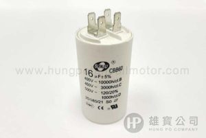 16µF_白圓型(插) 行車電容