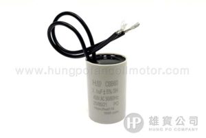 2.5µF_白圓型(線) 行車電容