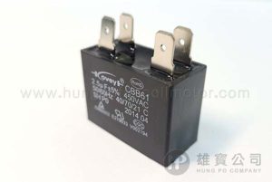 2.5µF_黑方型(大插) 行車電容