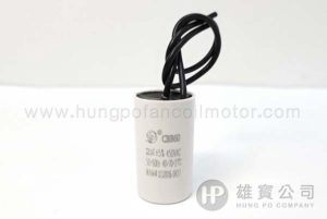 2µF_白圓型(線) 行車電容