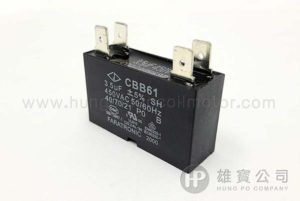 3.5µF_黑方型(大插) 行車電容
