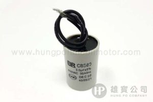 3µF_白圓型(線) 行車電容