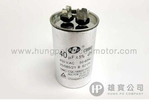40µF_銀圓型(插) 行車電容
