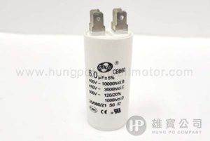 6µF_白圓型(插) 行車電容