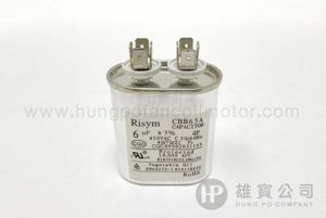 6µF_銀橢圓型(插) 行車電容
