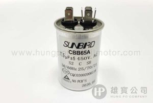 7.5µF_銀圓型(插) 行車電容