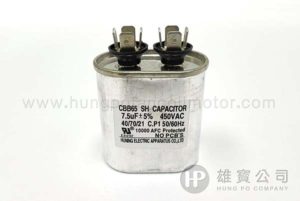 7.5µF_銀橢圓型(插) 行車電容