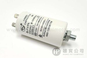 8µF_白圓型(插+螺絲) 行車電容