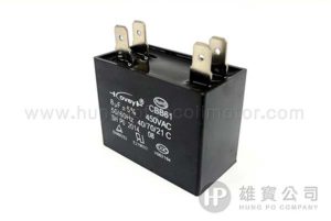 8µF_黑方型(大插) 行車電容
