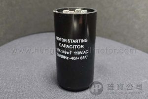 124-149µF_黑圓型(110V) 起動電容