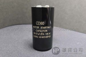189-227µF_黑圓型(110V) 起動電容