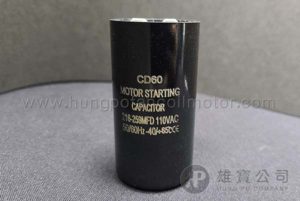 216-259µF_黑圓型(110V) 起動電容